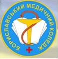 Бориславський фаховий медичний коледж - ONLINE